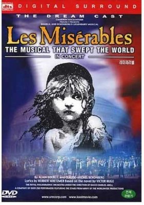正版全新DVD~音樂劇悲慘世界十週年紀念演唱會Les Misrables The 10th Anniversary Concert~現貨
