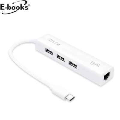【E-books】H13 Tyep-C to USB 3孔集線器+網路孔 分線器/擴充/擴充槽/3port/3口/3阜.