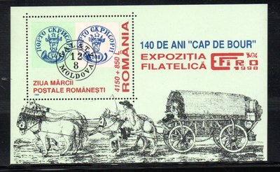 【流動郵幣世界】羅馬尼亞1998年摩爾多瓦公國(馬車)小型張