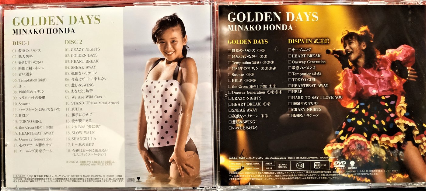 本田美奈子 --- ゴールデン・デイズ 本田美奈子 ( 2CD+2DVD ) ~ 日版 