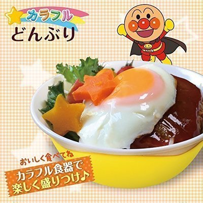 日本進口 麵包超人 Anpanman 塑膠 餐盤 洗烘碗機微波OK 餐具-大碗