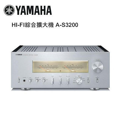 【澄名影音展場】YAMAHA 山葉 HI-FI綜合擴大機 銀 A-S3200