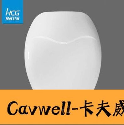 Cavwell-和成衛浴HCG馬桶蓋 C4283C4286S4384CS4386緩降坐便蓋CF8447-可開統編