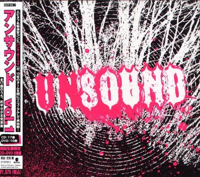 八八 - Un Sound Vol.1 - 日版 CD+DVD UNSOUND