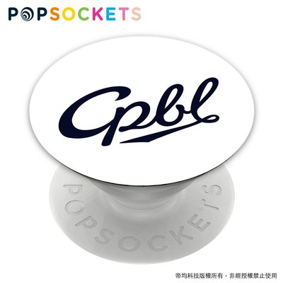 CPBL中華職棒-草寫【PopSockets泡泡騷】美國時尚多功能手機支架
