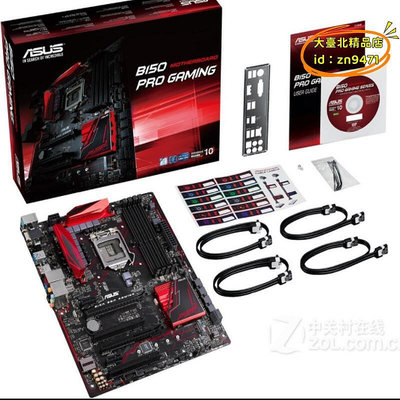 【優選】全新盒裝b150-pro gaming桌上型電腦1151電腦主板支持ddr4