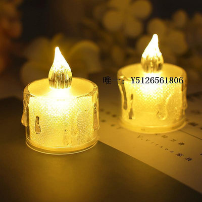 電子蠟燭LED電子蠟燭燈浪漫生日求婚創意裝飾布置場景燭光小夜氣氛圍燈仿真燭臺