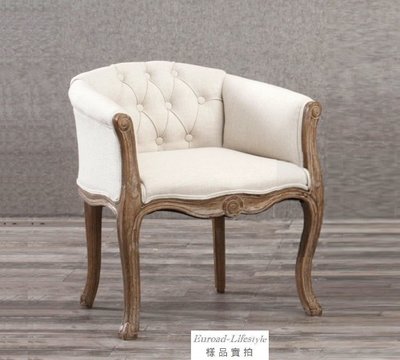 【台大復古家居_法式家具_訂製】法式 純麻布 小沙發_化妝椅 Louis Tufted Club Chair【單_雙人】