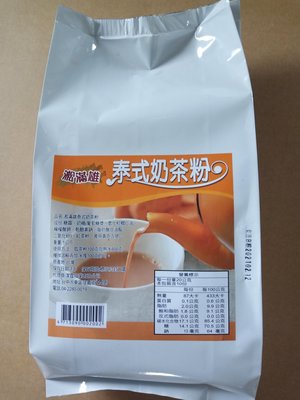 淞滿雄泰式奶茶粉(橘紅色)可代替泰國手標紅茶所沖泡之奶茶