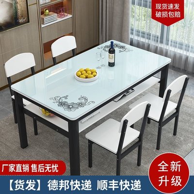 現貨-雙層長方形吃飯桌小戶型家用餐桌椅組合4人6人鋼化玻璃簡約小桌子-簡約