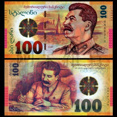 現貨實拍 俄羅斯 史達林 2020年 蘇聯領導人 馬克思列寧 烏克蘭 戰爭 克里姆林宮 塑料鈔 商業紀念鈔 非現行貨幣
