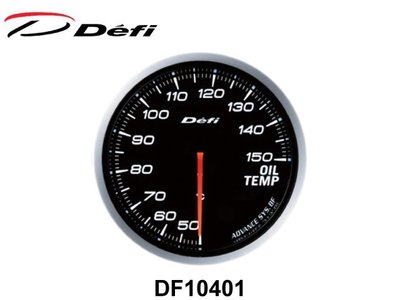 【Power Parts】DEFI ADVANCE BF 高反差油溫錶 60mm(白) DF10401