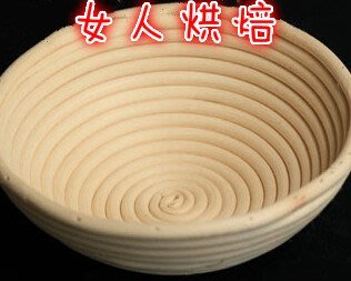 女人烘焙 （20cm圓形）歐包發酵藤籃 鄉村麵包模 歐式麵包籃 籃子 歐包籃 發酵籃
