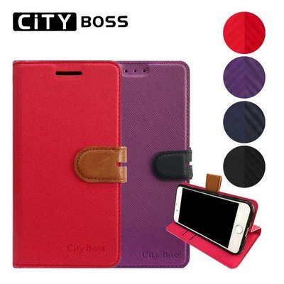 CITY BOSS 撞色混搭 5吋 Sony Xperia XA1 手機皮套 手機 側掀 皮套/磁扣/保護套/背蓋/卡片