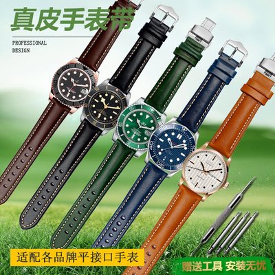 適配萬國美度歐米茄羅西尼深藍錶帶20 22 22mm男綠棕真皮手錶配件