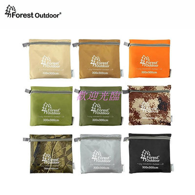 【歡迎光臨】台灣製造 強化拉力【愛上露營】Forest Outdoor多功能 防水布 300x300銀膠 防潮墊 地布 地墊 小天幕