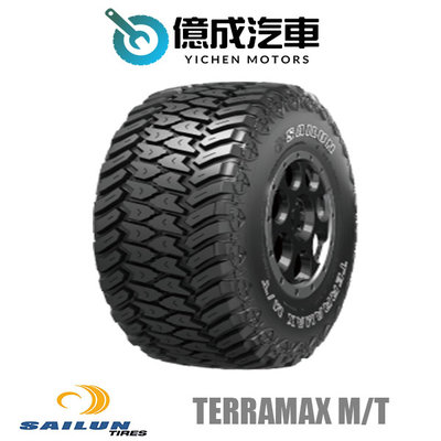 《大台北》億成汽車輪胎量販中心-賽輪輪胎 TERRAMAX M/T【LT265/75R16】