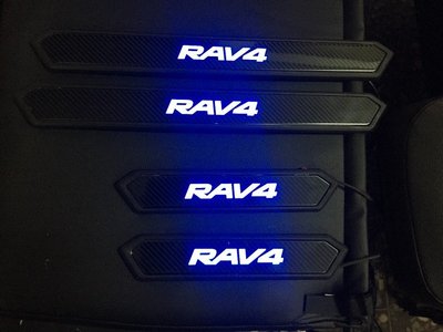 (柚子車舖) 豐田 2019-2021 RAV4 5代 帶塑料 卡夢 LED 迎賓踏板 -可到府安裝 一組4入 a