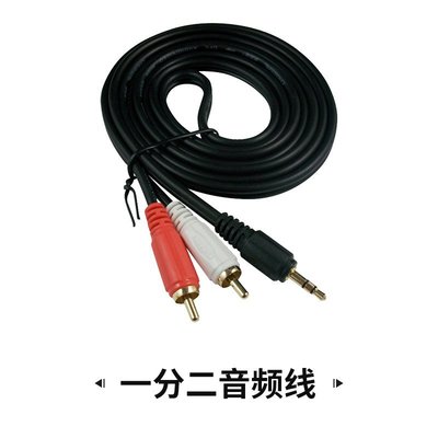 【不單賣 單拍不發貨】音響線材配套線材 光纖音頻同軸炮線HDMI樂悅小鋪