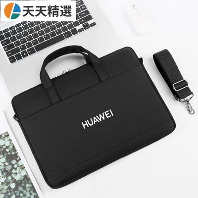 HUAWEI華為MateBook D14/D15 2022款筆電包16寸單肩手提13s~天天精選