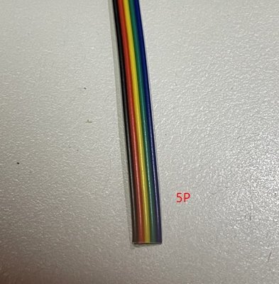 ►3028◄(1米)5P 彩虹線 彩色排線 杜邦線 28AWG 1.27mm