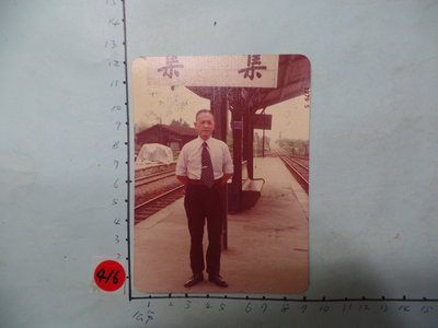 前台灣鐵路局局長,范銳,集集火車站 古董黑白,照片,相片**稀少品