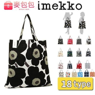 日本人氣marimekko斜背包 PENI Unikko 花卉圖案手提袋 帆布手提包肩背包帆布包-麥包包