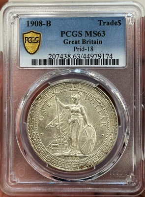 【二手】 PCGS英屬站洋銀元1908-B版MS63原味淡彩2683 銀元 評級幣 PCGS【經典錢幣】可