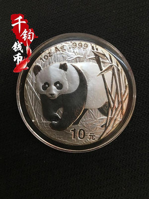 【千鈞錢幣】2002年熊貓1盎司銀幣 正品保真 02貓