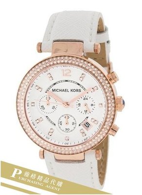 雅格時尚精品代購Michael Kors MK2281 玫瑰金鑲鑽 白色皮帶三眼計時手錶腕錶 美國正品