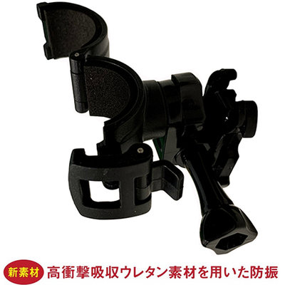 carscam spr-2 s2 mio M30U M772 3M金剛王安全帽行車記錄器支架機車行車記錄器支架