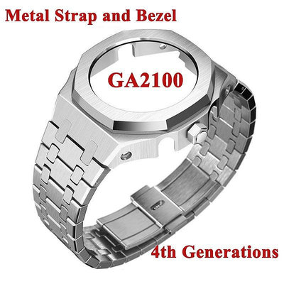 卡西歐改裝4代配件不鏽鋼錶帶+錶殼套裝 適配 G Shock GA2100 手錶配件-台北之家
