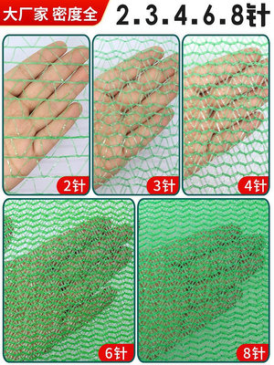 防塵網蓋土網建筑工地環保網綠網蓋煤網蓋沙網綠色環保專用覆蓋網-玖貳柒柒