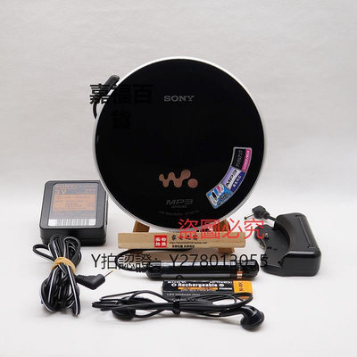 CD機 原裝日版索尼CD機NE730便攜CD隨身聽Walkman無損播放器NE830 NE20