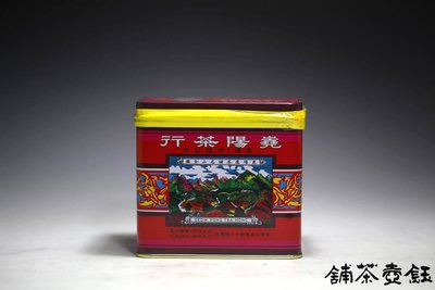 [鈺壺茶舖] 香港嶤陽茶行-極品鐵觀音 (電話詢價)