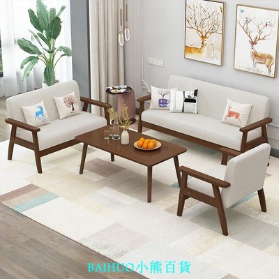 小戶型木沙發簡約現代臥室出租房客廳布藝單人雙人椅北歐日式簡易-百貨