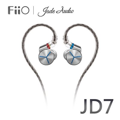 【風雅小舖】【FiiO X Jade Audio JD7 單動圈MMCX可換線耳機】