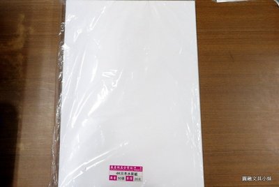 【圓融文具小妹】義昌紙品 4K 日本 水彩紙 圖畫紙 50張入 200磅 無法超取