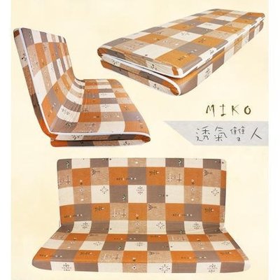 《MIKO》台灣製*6X6.2尺*透氣單人/雙人床墊/便利床墊/學生床墊/折疊床墊/收納床墊/宿舍床墊/遊戲墊