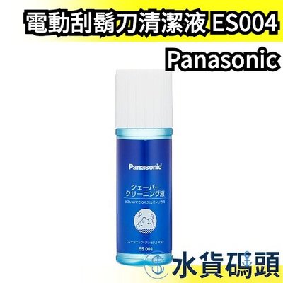 🔥週週到貨🔥【凝膠型】日本 Panasonic 電動刮鬍刀清潔液 ES004 100ml 清洗液