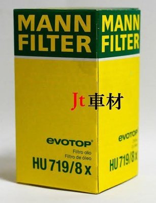 Jt車材 - MANN 機油芯 VOLVO V40 V60 V50 V70 HU719/8X 台中高雄可自取 非 空氣芯