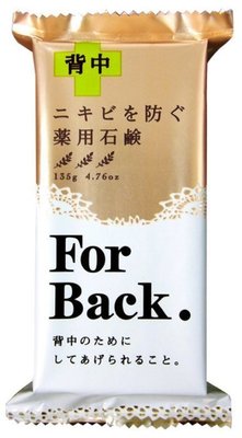 【美妝行】日本 Pelican 沛麗康 背部專用潔膚石鹼潔膚皂135g for back