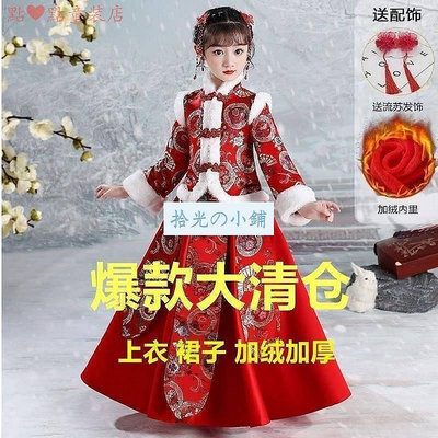 兒童洋裝 女童漢服 童裝現貨 公主洋裝 中國風洋裝女童 漢服女童 女童厚洋裝女童漢服冬裝刷毛加