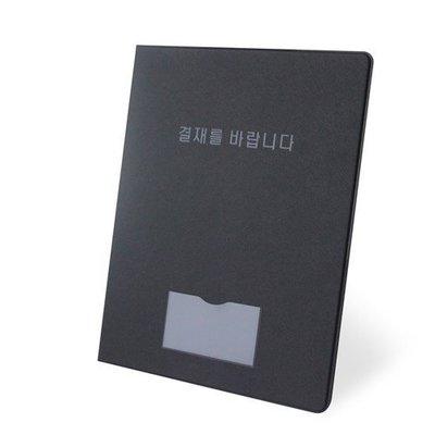 ❅PAVEE❅ 韓國Fenice~ APPROVAL BOARD 極簡商務 純色皮革 A4 資料夾/文件夾