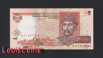 【Louis Coins】B1398-UKRAINE-1995 & 2001烏克蘭紙幣,2 Hriveni