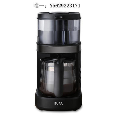 咖啡機EUPA燦坤咖啡機家用全自動美式帶研磨豆粉一體機辦公小型滴漏式壺磨豆機