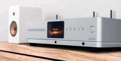 孟芬逸品(串流綜擴） 全新上市英國經典Audiolab Omnia全能一體式擴大機，全新現貨
