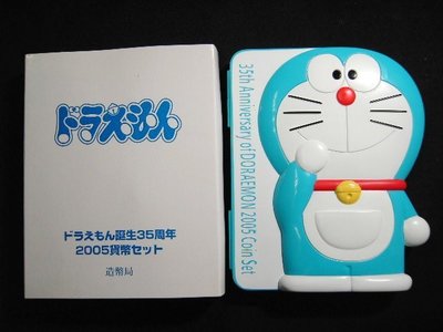 日本2005年平成17年 哆啦A夢35周年紀念套幣 音樂功能故障了 如圖!
