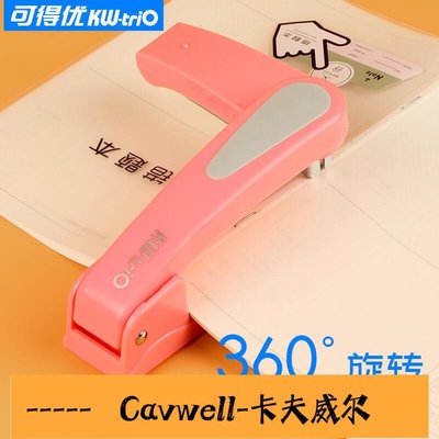 Cavwell-可旋轉360訂書機長臂中縫騎馬訂釘書機學生用書籍作業本裝訂器辦公用品多功能省力型12號訂書針小號便攜-可開統編