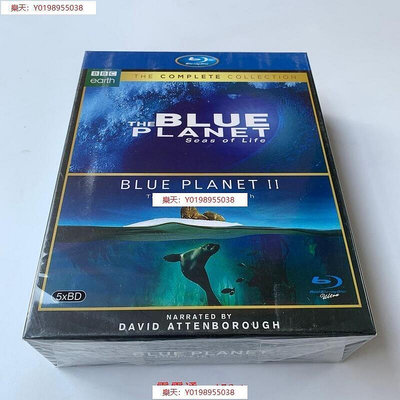 BBC記錄片 藍色星球BD藍光碟高清1080P收藏版5碟盒裝